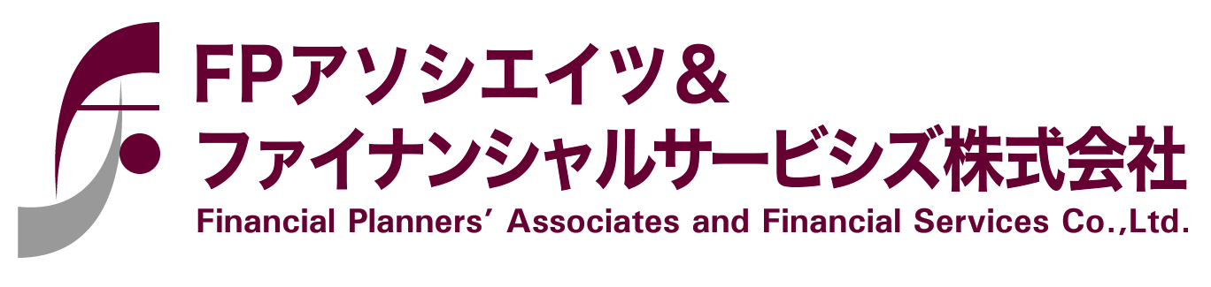 FPアソシエイツ＆ファイナンシャルサービシズ株式会社