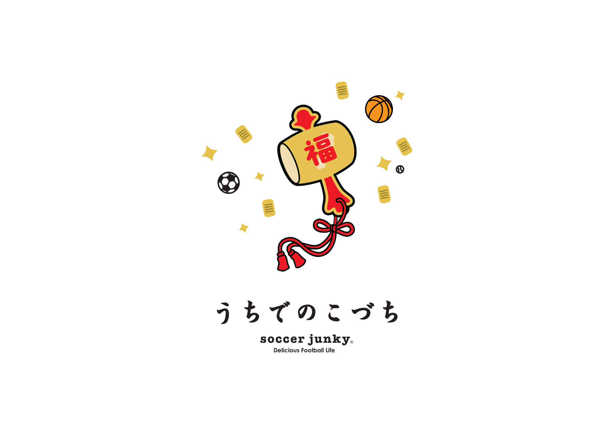 うちでのこづち